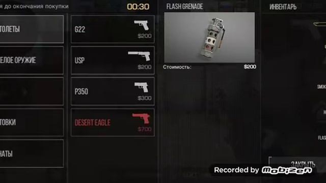 Стандофф 2 видос про то какой я нуб смотреть онлайн