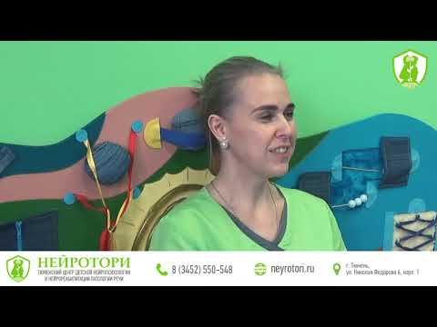 Команда Нейротори: Матаева Татьяна Львовна смотреть онлайн
