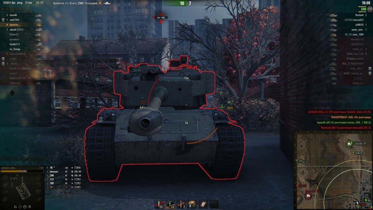 Мастер на Т-44 смотреть онлайн