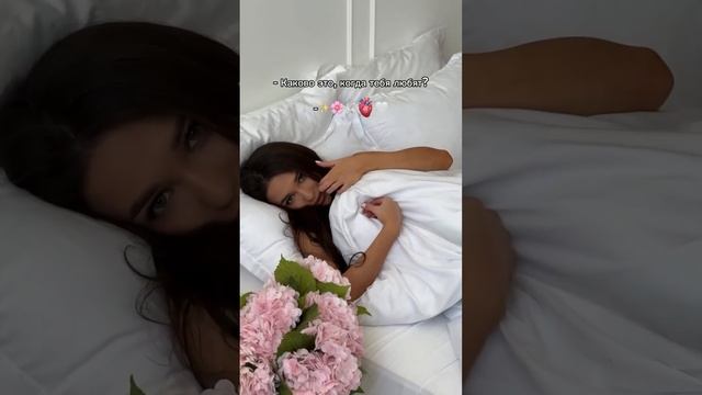 Если и существует на земле сказка, то она точно случается весной 🕊️🌸✨🕯️#девушка #красота #уход смотреть онлайн