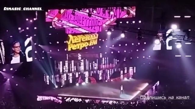 Концерт Легенды Ретро FM смотреть онлайн