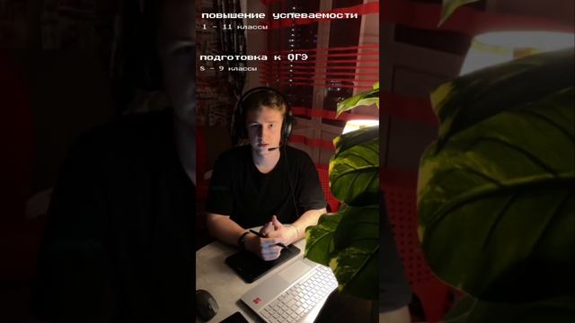 ВИДЕОВИЗИТКА | Вячеслав Мелихов | Онлайн репетитор смотреть онлайн