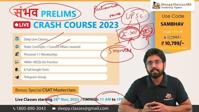 Know the balance between Static and Current Affairs - UPSC Prelims смотреть онлайн