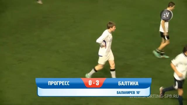 Объединенная лига I Прогресс -- Балтика - 1-4 смотреть онлайн