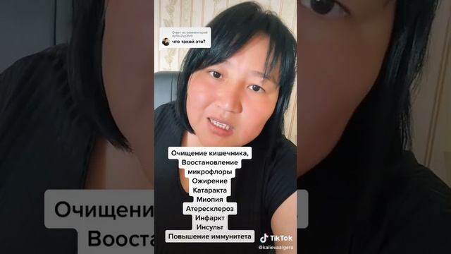 ✔СПИРУЛИНА 2200шт! 🌟ДАНА 87015879007 смотреть онлайн