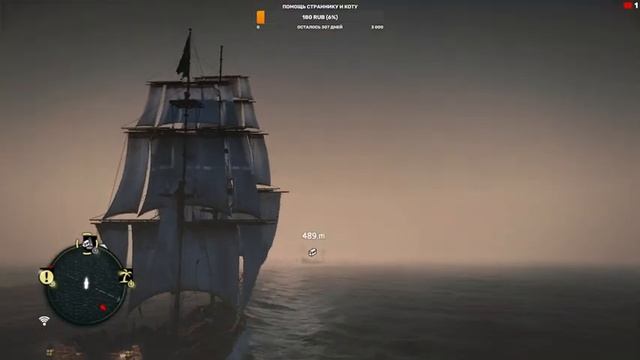 Assassin’s Creed IV: Black Flag прохождение - 6
