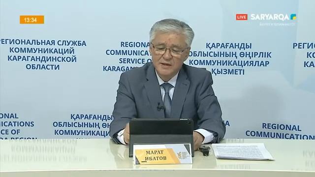 О качестве высшего образования в Казахстане смотреть онлайн