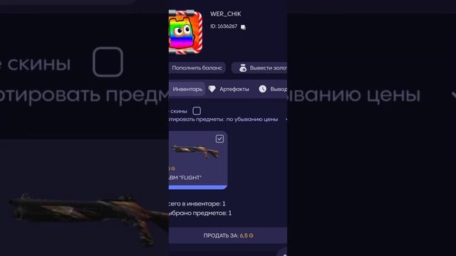 КАК ПОЛУЧИТЬ ГОЛДУ НА БУЛЛДРОПЕ БЕСПЛАТНО? ПРОМОКОД НА БУЛЛДРОП #BULLDROP #STANDOFF2 #САЙТСКЕЙСАМИ смотреть онлайн