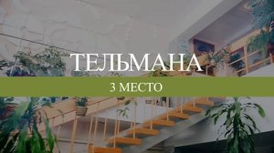 7 лучших НЕДОРОГИХ санаториев Железноводска в 2024 году. #железноводск #санаторий