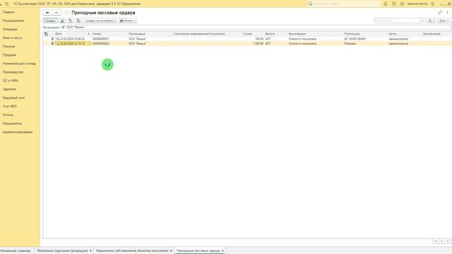 Математический Вдохновение