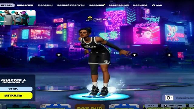 Tik Tok Lobby Dance