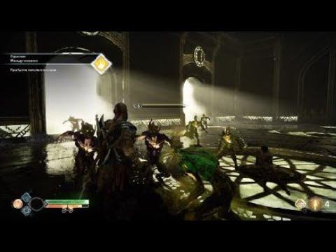 God of War_20190309181032 смотреть онлайн