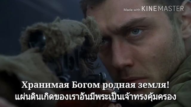 เพลงชาติรัสเซีย(จังหวะร็อค) Russian Anthem Государственный гимн Российской Федерации