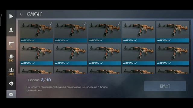 Мега крафт скинов в стендоф 2! Kraft in standoff 2! смотреть онлайн