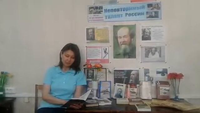 Стана читающая - Эльвира Зарипова читает отрывок из произведения А. Солженицына "Матренин двор" смотреть онлайн