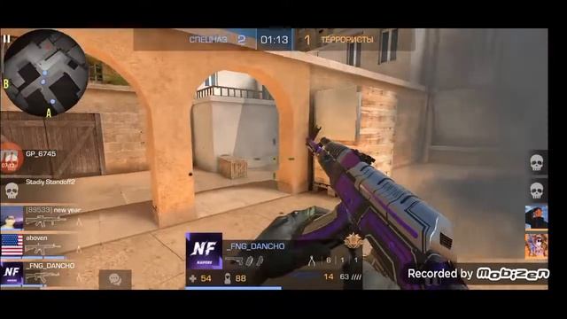 Standoff 2 Играем в закладку бомбы #1 смотреть онлайн