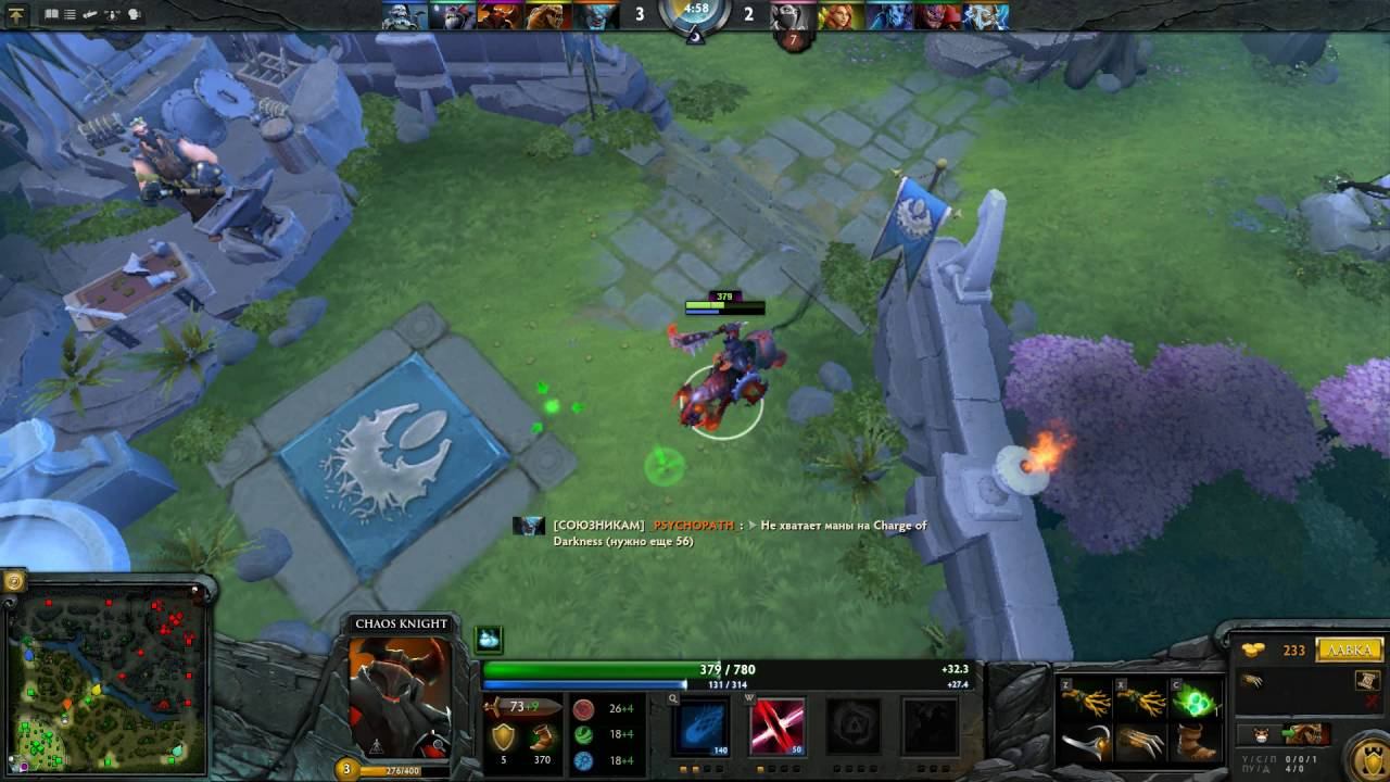 DOTA2-mainc ver gavuge am tamashs :D смотреть онлайн