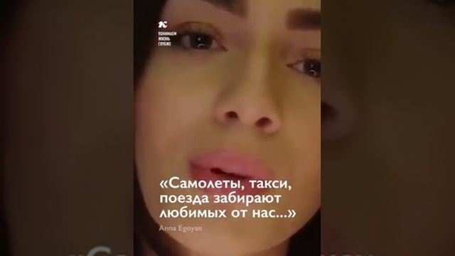 Самолеты такси поезда забирают любимых от нас смотреть онлайн