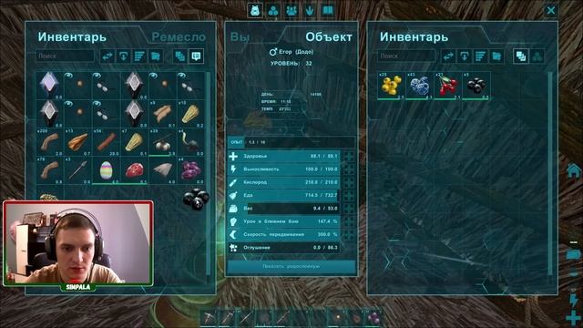 ARK Survival Evolved | Первое Приручение | Выживание В Одиночку - 4 часть смотреть онлайн