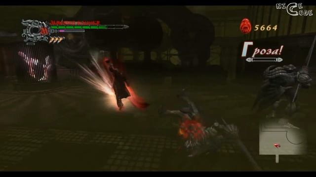 Devil May Cry 4 - Серия 14 [Выбираемся из замка, Велиал #2] смотреть онлайн