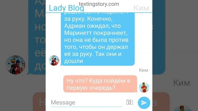 Переписка "Любовный спор" 8 часть |Леди Баг и Супер Кот |Ladybug and Cat Noir|Miraculous| смотреть онлайн