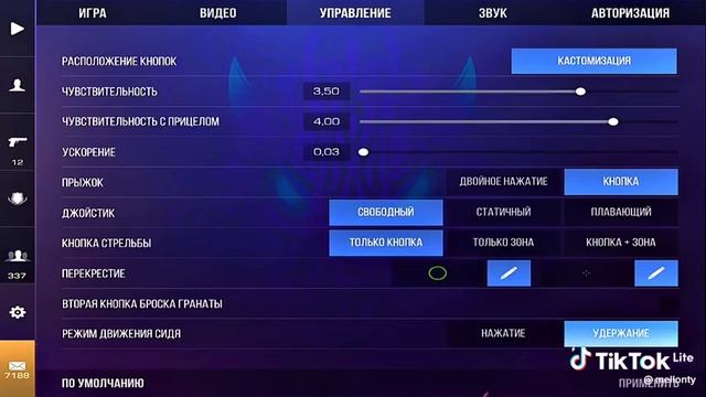 это топ настройки мелонти его тт:mellonty а мой тт:1ndus_so2