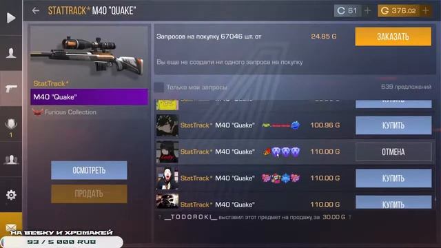 ДЕВОЧКА ИГРАЕТ🔥 🔴 СТРИМ STANDOFF 2 / Обновление STANDOFF 2 0.15.6 ВЫШЛО ! СТРИМ ПО СТАНДОФФ 2🔥 🔴 смотреть онлайн