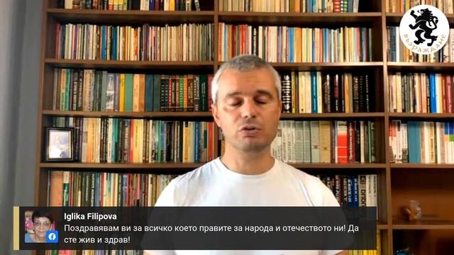 Урок по Родинознание: Битката при село Ключ и смъртта на цар Самуил смотреть онлайн
