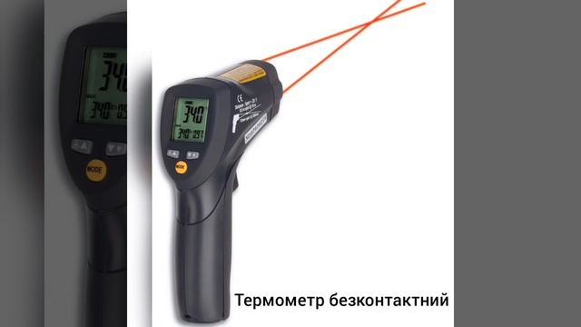 Відеоролик на урок інформатики про термометри смотреть онлайн