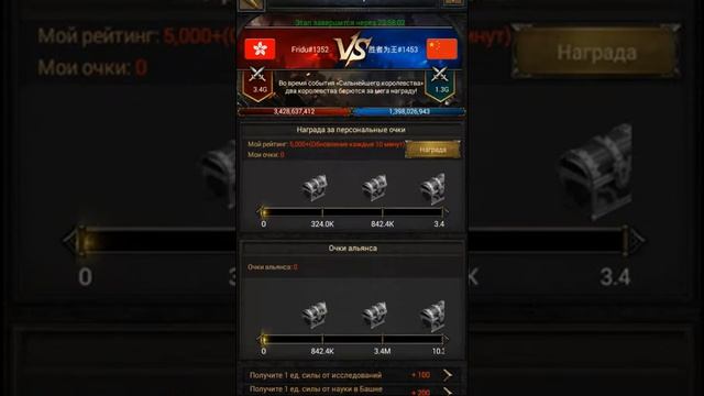 фаза науки ч1 смотреть онлайн