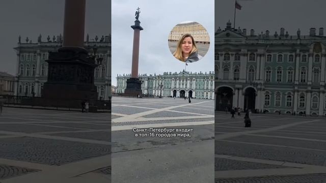 Стоит ли переезжать в Санкт-Петербург? смотреть онлайн
