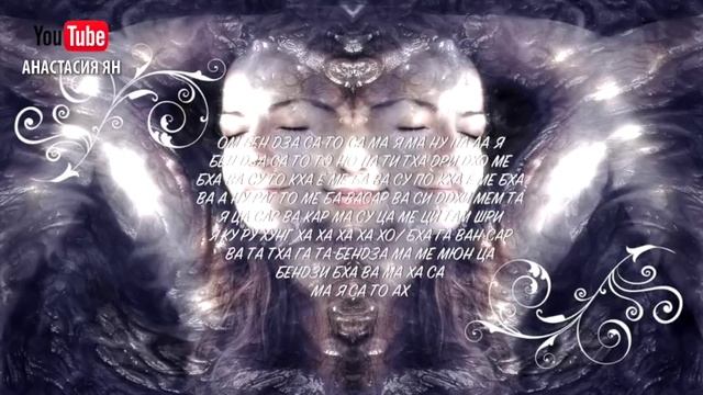 Чудодейственная Мантра Очищения От Негатива Стослоговая Мантра Ваджрасаттвы Самые Сильные Мантры смотреть онлайн