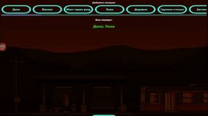 обнова в СКАЙ РЕИЛ