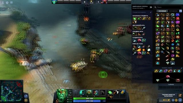 ПРОИГРАЛ ПИВАСИК [1X1] DOTA 2 смотреть онлайн