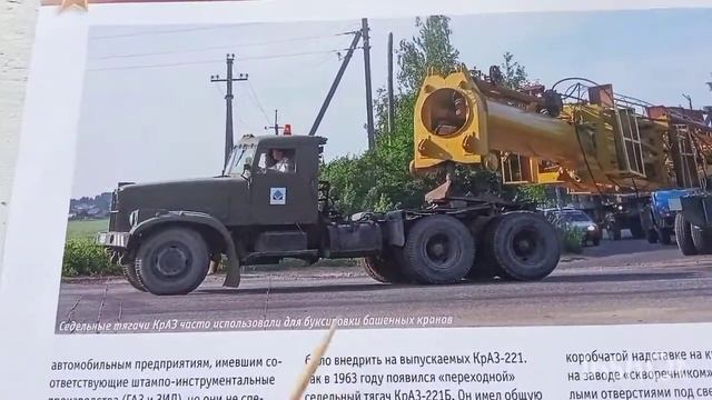 Огляд моделі Краз-258 Б1 від Автолегенд N°-17 . Deagostini смотреть онлайн