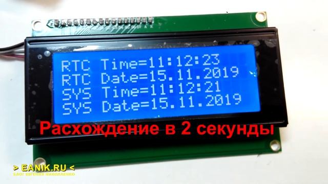 Arduino clock vs RTC DS1307 смотреть онлайн