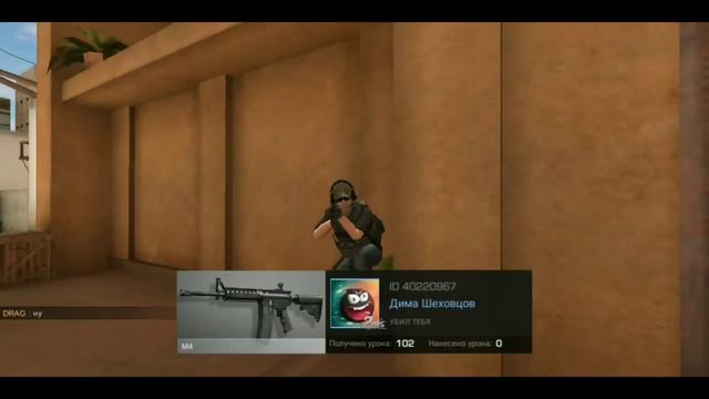 Читерские прострелы STANDOFF 2 смотреть онлайн