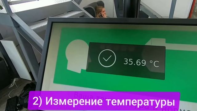 Termoscan - измерение температуры в онлайн журнал смотреть онлайн