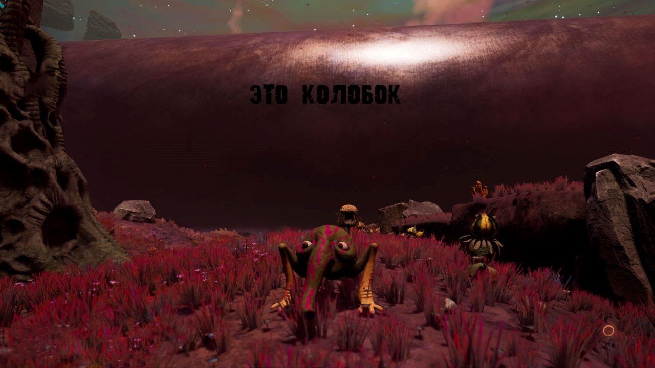 ТРИБУМЫ И ВЕЧНЫЙ ЦИЛИНДР The Eternal Cylinder смотреть онлайн