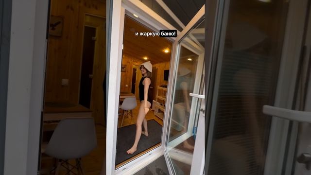 Готовый загородный комплекс всего за 2 575 000 рублей! смотреть онлайн