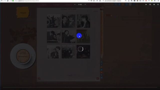Проблема с функцией ym смотреть онлайн