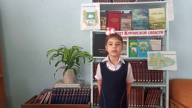 Л. Захарова "Люблю тебя родное Зауралье" 1 класс МКОУ" Майская СОШ" смотреть онлайн