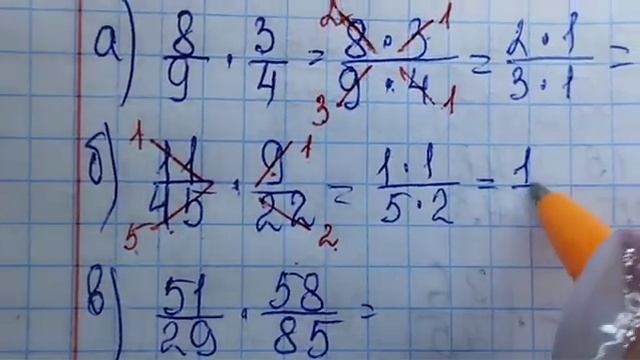 математика 5 класс номер 5.486