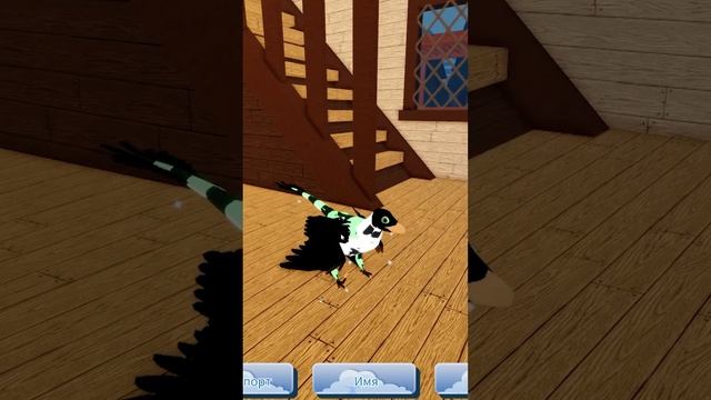 #МикроРаптор #СемьяПтиц Обновление2023 #Роблокс #roblox #FeatherFamily #sofiaplayinggames смотреть онлайн