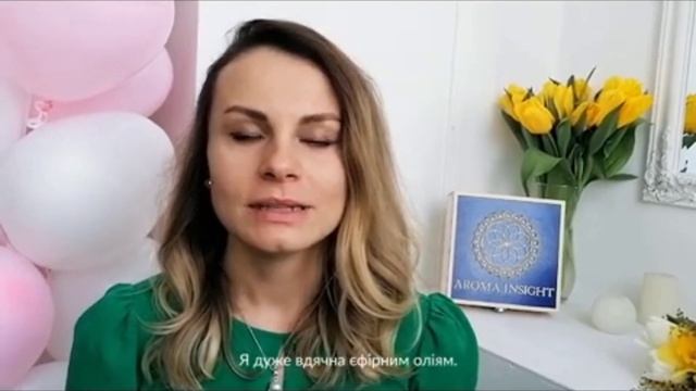 Отзыв выпускницы школы Аромапсихологии "AROMA INSIGHT" смотреть онлайн