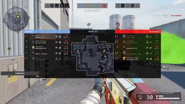 Warface #Новый Рм 3.0 смотреть онлайн