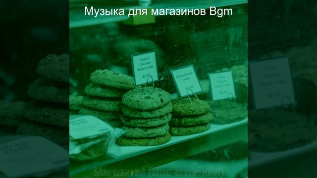 Видения (магазины) смотреть онлайн
