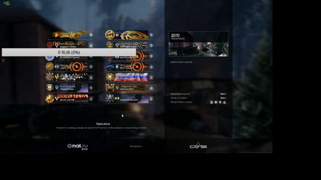 стрим по Warface Live