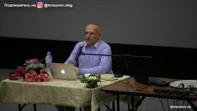 Торсунов О Г Стадии развития людей смотреть онлайн