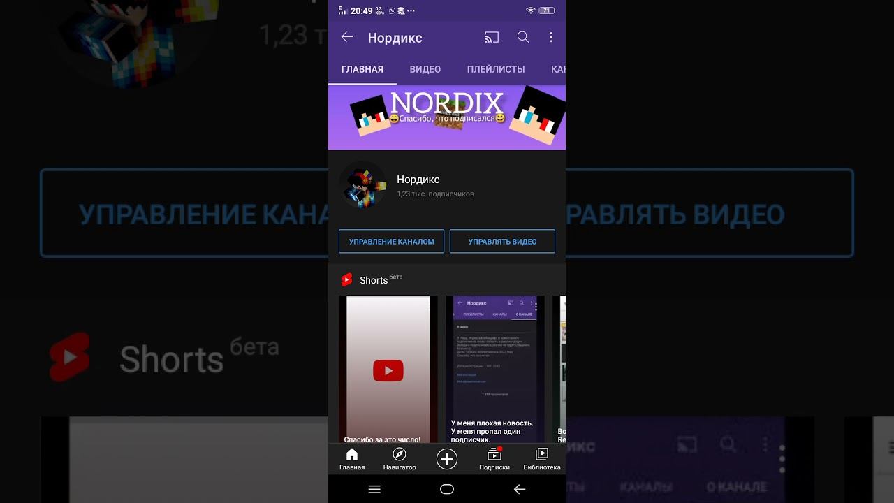 СПАСИБО ЗА ТЫСЯЧУ!!!!!! смотреть онлайн